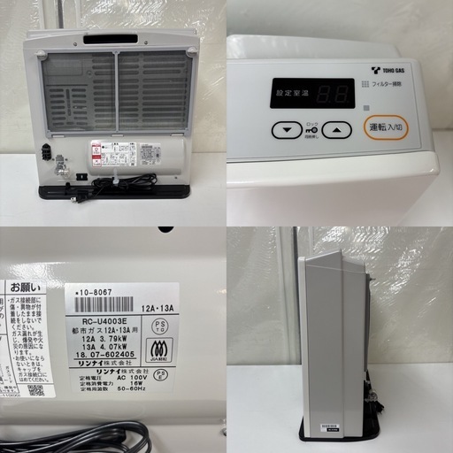 I682 ? 美品！ Rinnai 都市ガスファンヒーター 11～15畳用 ⭐ 動作確認済 ⭐ クリーニング済