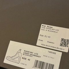 rick owens geobasket 正規品　新品の画像