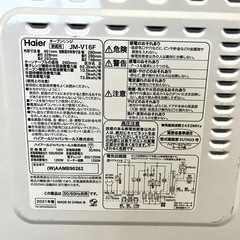 Haier ハイアール オーブンレンジ JM-V16F 2021年製の画像