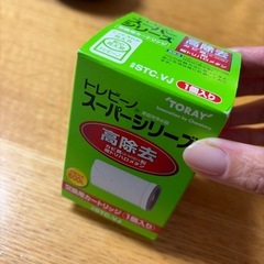 トレビーノ　浄水器　かーとりカートリッジ　の画像