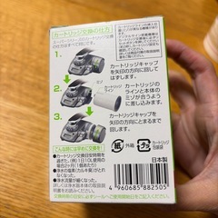 トレビーノ　浄水器　かーとりカートリッジ　の画像