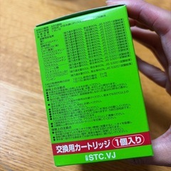 トレビーノ　浄水器　かーとりカートリッジ　の画像