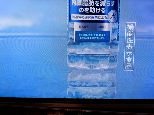 東芝 REGZA 65X930 公式 ※難あり 値下げご相談ください。少しお値下げ