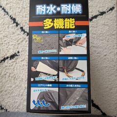 【新品】DAYTONA　バイクカバーの画像