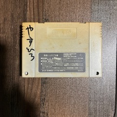 スーパーファミコン　ヤキソバンの画像