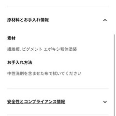 子ども用　脚立の画像
