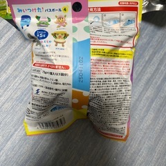 ❗️キャラクターバスボールの画像