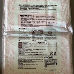 【出産準備セット】破水セット・ビームスたまひよコラボ肌着・ミルトン・スキナベーブの画像