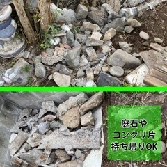 【まとめ売り】植木鉢いろいろ＋残土・庭石など 好きなだけどうぞの画像