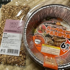 燻製セットの画像