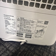 【先着1名】加湿器お譲りします！の画像