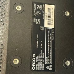 TV テレビの画像