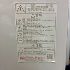 東芝 ザブーン 洗濯機 8.0kg  の画像