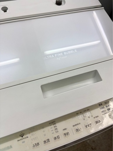 '23年製 東芝 ザブーン 洗濯機 8.0kg