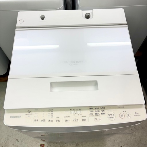 '23年製 東芝 ザブーン 洗濯機 8.0kg