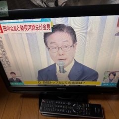 🟩テレビ番号 3 TOSHIBA REGZA 2008年製 19インチ の画像
