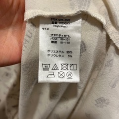 マタニティパジャマ　リラックマ　前開き　ナイトウェア　マタニティウェア　パジャマの画像