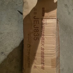 サイディングで使用してたものしてたもの画像