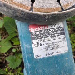 マキタ　9016ｂ　150mmディスクグラインダー 。マキタ ディスクグラインダ 100mm  GA4033の画像