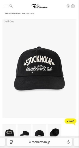 STOCKHOLM Surfboard Club ロゴキャップ