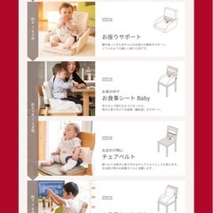 ファルスカ  ベッドインベッドの画像