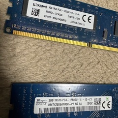 PC  メモリ　4枚セットの画像