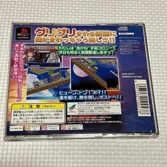 コロコロポストニンの画像