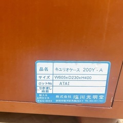 塩川光明堂 キュリオケース 200Y-A 木製ガラスショーケース（鏡付き） 収納棚 インテリア家具 ディスプレイ棚の画像