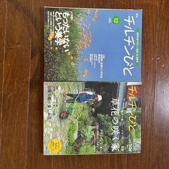 チルチンビト6冊セットの画像