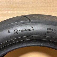 ダンロップ　ハイグリップ　12インチタイヤの画像
