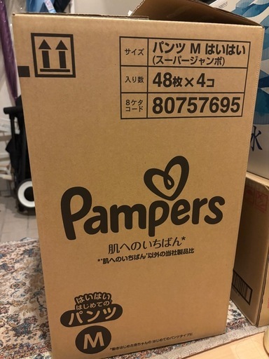 パンパース　オムツ　パンツ　M