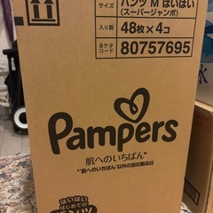 パンパース　オムツ　パンツ　Mの画像