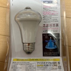 人感センサー　LED 電球　E26口金
の画像