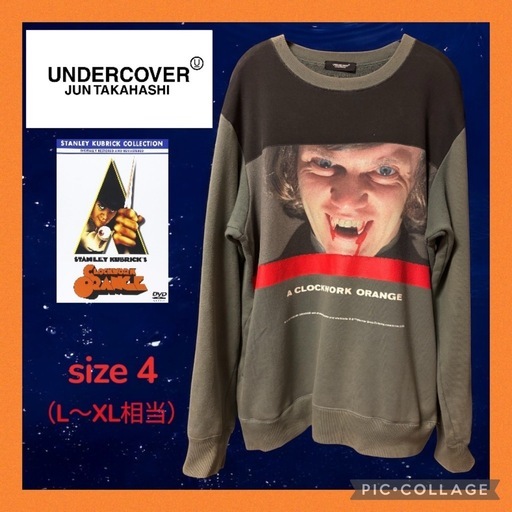 ✨激レア！！✨ UNDERCOVER 時計じかけのオレンジ スウェット L XL