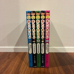絵本 おしりたんてい 5冊セットの画像