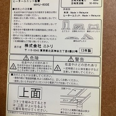 こたつの画像
