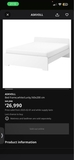 IKEA 160cmクイーンサイズベッド