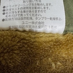 
毛布の画像