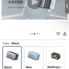UGREEN 65W電話充電器の画像