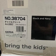 チャイルドシートの画像