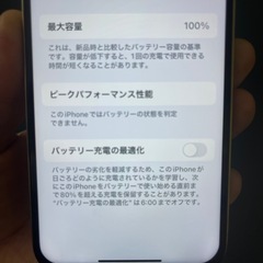 [超美品]iPhone13Pro 512GBの画像