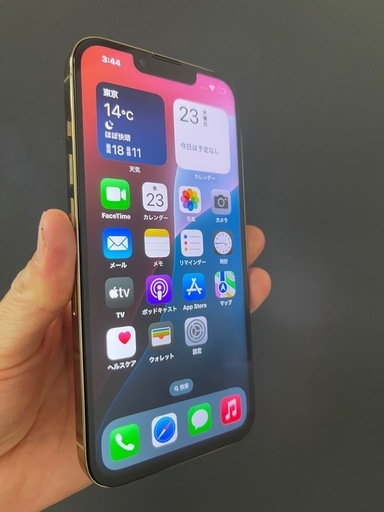 [超美品]iPhone13Pro 512GB