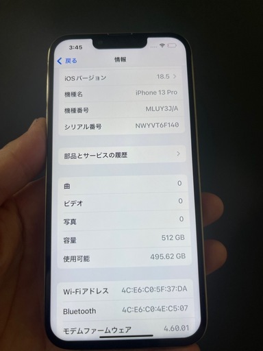 [超美品]iPhone13Pro 512GB