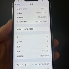 [超美品]iPhone13Pro 512GBの画像