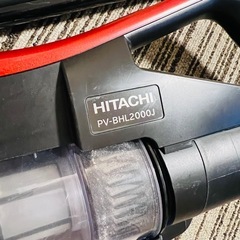 HITACHI 掃除機 PV-BHL2000J付属品ありの画像