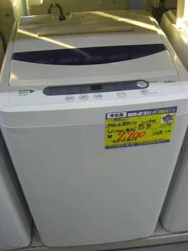（2025.11.04　お買い上げありがとうございます。）ヤマダ電機　全自動洗濯機５.０kg　２０１７年製　YWM-T50A1　56.5㎝幅　単身向け　白　高く買取るゾウ八幡東店