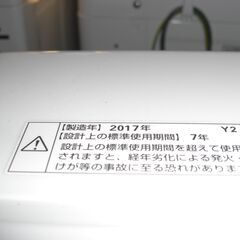 （1台限り★ジモティー特典あり★単身向けサイズ）ヤマダ電機　全自動洗濯機５.０kg　２０１７年製　YWM-T50A1　56.5㎝幅　単身向け　白　高く買取るゾウ八幡東店の画像