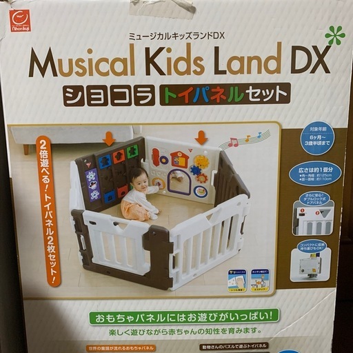 【値下げ】ベビーサークル