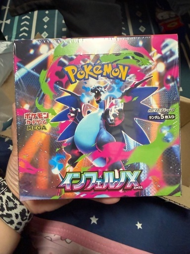 ・MEGA 拡張パック インフェルノX 1BOX （シュリンク付き）  。