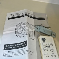 再投稿　ジャンク品　壁掛サーキュレーターの画像